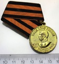 Medal za Zwycięstwo nad Niemcami w Wojnie 1945