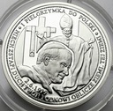 Jan Paweł II 1 Pierwsza Pielgrzymka do Polski