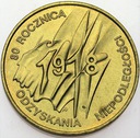 2 zł, złote 1998 Niepodległość