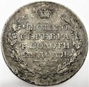 Rosja 1 Rubel 1818, RZADKI