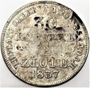 30 kopiejek = 2 złote 1837 RZADKA
