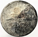 30 kopiejek = 2 złote 1839 RZADKA