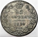 Rosja 25 kopiejek 1839