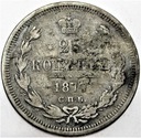 Rosja 25 kopiejek 1877