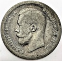 Rosja 50 kopiejek 1896