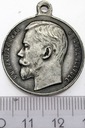 Mikołaj II. Medal Za gorliwość Za Usierde RZADKI