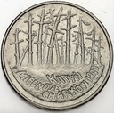 2 zł, złote 1995 Katyń Miednoje Charków