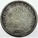 15 kopiejek = 1 złoty 1832 RZADKA