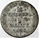 15 kopiejek = 1 złoty 1838 RZADKA