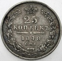 Rosja 25 kopiejek 1848