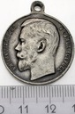 Mikołaj II. Medal Za gorliwość Za Usierde RZADKI