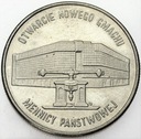20000 zł złotych 1994 Mennica Nowy Gmach