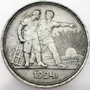 Rosja 1 Rubel 1924, CCCP SREBRO