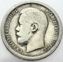Rosja 50 kopiejek 1896 SREBRO