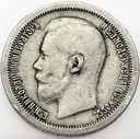 Rosja 50 kopiejek 1897* SREBRO