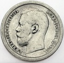 Rosja 50 kopiejek 1899 SREBRO