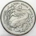 2 zł, złote 1995, Sum