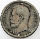 Rosja 50 kopiejek 1896 SREBRO