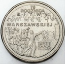 2 zł, złote 1995, Bitwa Warszawska 75 lat