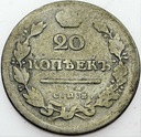 Rosja 20 kopiejek 1817