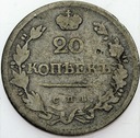 Rosja 20 kopiejek 1823