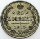 Rosja 20 kopiejek 1915