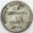 15 kopiejek = 1 złoty 1836
