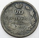 Rosja 20 Kopiejek 181-?