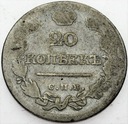 Rosja 20 Kopiejek 1823