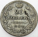 Rosja 20 Kopiejek 1825