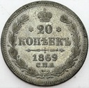 Rosja 20 Kopiejek 1869