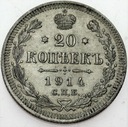 Rosja 20 Kopiejek 1914