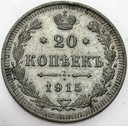 Rosja 20 Kopiejek 1915
