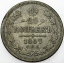 Rosja 20 Kopiejek 1867