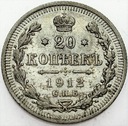 Rosja 20 Kopiejek 1912 (1)