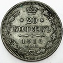 Rosja 20 Kopiejek 1913 (2)