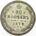 Rosja 20 Kopiejek 1879 SREBRO