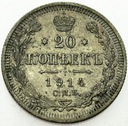 Rosja 20 Kopiejek 1914 SREBRO (2)