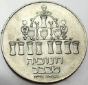 Izrael 5 lir Lirów 1973 Chanuka. Lampa babilońska