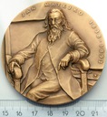Seria KOSZALIŃSKA Jan Matejko