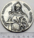 Medal Bolesław Krzywousty Obrona Głogowa