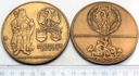 Korski 2 Medale Poczet (16)