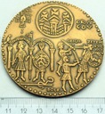 Medal Korski Władysław Herman
