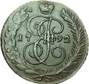 Rosja 5 Kopiejek 1792
