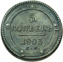 Rosja 5 Kopiejek 1803