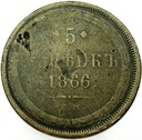 Rosja 5 Kopiejek 1866