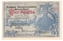1921 Górny Śląsk Siemianowice Pięć Marek RZADKI