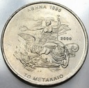 Grecja 500 Drachm Olimpiada Ateny 2004