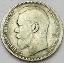 Rosja 1 Rubel 1896, Car Mikołaj