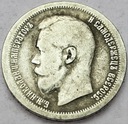 Rosja 50 kopiejek 1896 SREBRO
